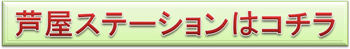 �J�[�V�F�A�����O�Ƃ́H